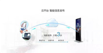 云標(biāo)科技攜手玉泉醫(yī)院 觸摸查詢系統(tǒng)助力智慧醫(yī)療實(shí)現(xiàn)跨越式發(fā)展