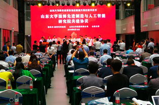 山大集中簽約2.1億元重大項(xiàng)目 一成果轉(zhuǎn)讓獲6千萬