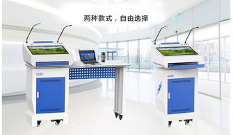 智能講臺 引領(lǐng)未來教育的多媒體中樞與一站式技術(shù)咨詢