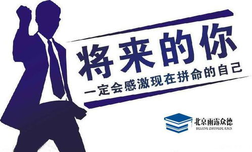 雨露眾德教育研究院 以七大體系鑄就卓越教學(xué)成果，推動教育創(chuàng)新成果轉(zhuǎn)讓