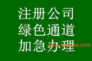廈門公司注冊代理服務(wù)全解析 從生產(chǎn)廠家選擇到價(jià)格評估與成果轉(zhuǎn)讓