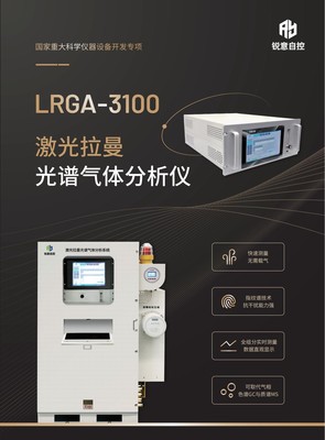 湖北銳意 技術驅動創新，榮膺“2021年度深受關注的十大國內儀表品牌”