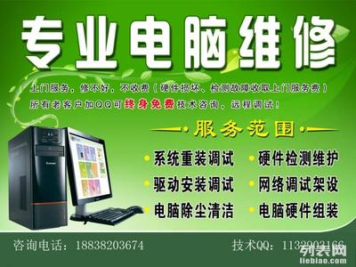 政通路升龍國(guó)際上門(mén)打印機(jī)加墨維修電腦打印機(jī)——鄭州辦公設(shè)備維修服務(wù)